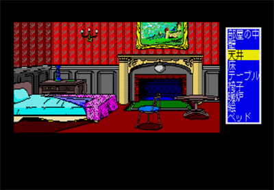 Beast - Screenshot - Gameplay Image