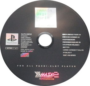 Yamasa Digi World: Tetra Master - Disc Image