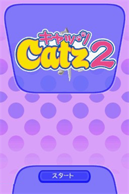 Petz: Catz 2 - Screenshot - Game Title Image