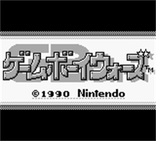 Game Boy Wars - Screenshot - Game Title Image