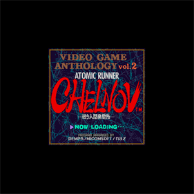 Video Game Anthology Vol. 2: Atomic Runner Chelnov - Screenshot - Game Title Image