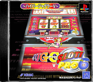 Slot! Pro 6: Hyper Juggler V - Box - Front - Reconstructed Image