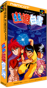 Yuu Yuu Hakusho - Box - 3D Image