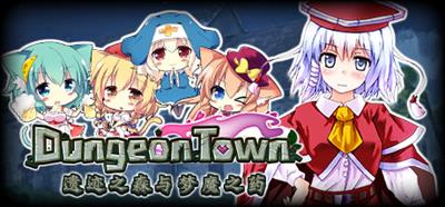 Dungeon Town - Clear Logo Image