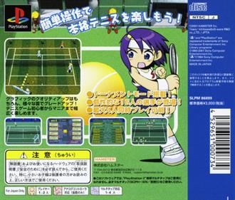 Love Game's: Wai Wai Tennis Plus - Box - Back Image