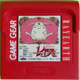 Magic Knight Rayearth - Cart - Front Image