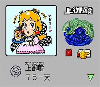 Bikkuriman Daijikai - Screenshot - Gameplay Image