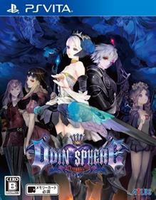 Odin Sphere: Leifthrasir - Box - Front Image