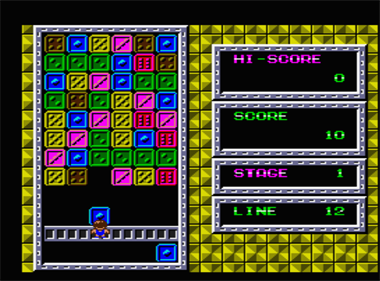 Palamedes - Screenshot - Gameplay Image