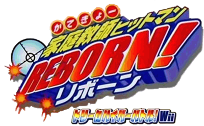 Kateikyou Hitman Reborn! Dream Hyper Battle! - Clear Logo Image