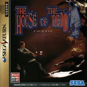 The House of the Dead - Box - Front Image