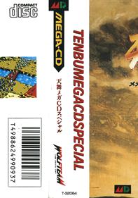 Tenbu Mega CD Special - Banner Image