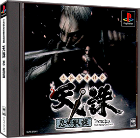 Rittai Ninja Katsugeki Tenchu: Shinobi Gaisen - Box - 3D Image