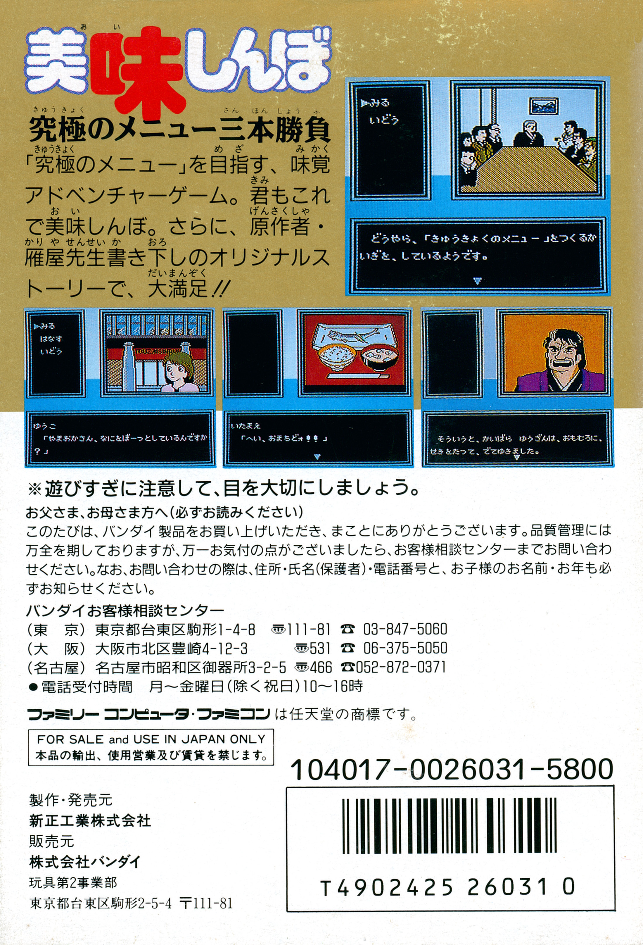 74bbbc53-3918-4c4e-999b-be70b833e33c.jpg