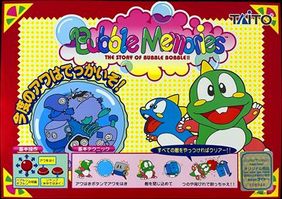 Bubble Memories: The Story of Bubble Bobble III - Arcade - Marquee Image