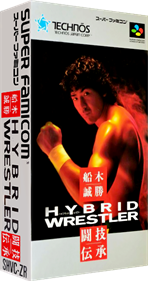 Funaki Masakatsu Hybrid Wrestler: Tougi Denshou - Box - 3D Image