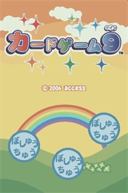 Card Game 9 - Screenshot - Game Title Image