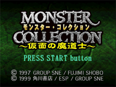 Monster Collection: Kamen no Madoushi - Screenshot - Game Title Image