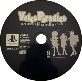 Voice Paradice Excella - Disc Image