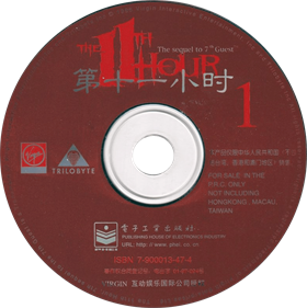 The 11th Hour - Disc Image