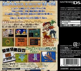 Lost Magic - Box - Back Image