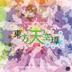 Touhou 16: Hidden Star in Four Seasons - Box - Front Image