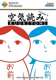 Kuukiyomi: Consider It - Fanart - Box - Front Image