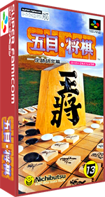 Super Gomoku Shogi - Box - 3D Image