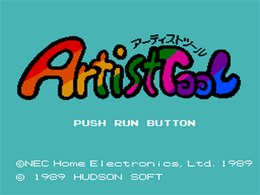 Artist Tool - Screenshot - Game Title Image