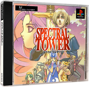 Spectral Tower - Box - 3D Image