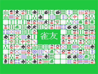 Jyanyuu - Screenshot - Game Title Image