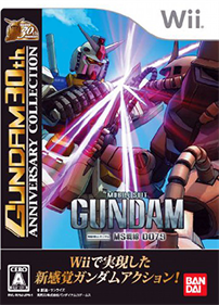 Mobile Suit Gundam: MS Sensen 0079 - Box - Front Image