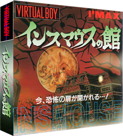 Innsmouth no Yakata - Box - 3D Image