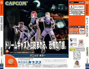 Dino Crisis - Box - Back Image