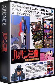 Lupin the Third: The Shooting - Box - 3D