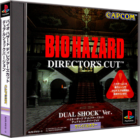 Resident Evil: Director's Cut: Dual Shock Ver. - Box - 3D Image