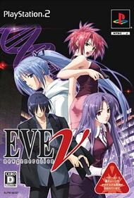 EVE: New Generation - Box - Front Image