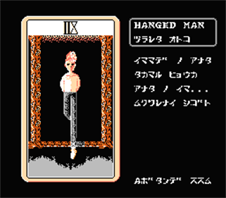 Tarot Uranai - Screenshot - Gameplay Image