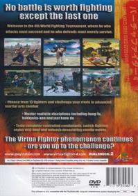 Virtua Fighter 4 - Box - Back Image