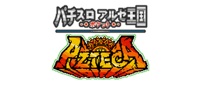 Pachi-Slot Aruze Oukoku Pocket: Azteca - Clear Logo Image