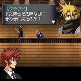 Before Crisis: Final Fantasy VII - Screenshot - Gameplay Image
