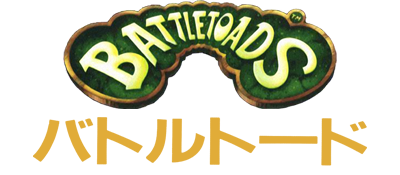 Battletoads - Clear Logo Image