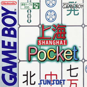 Shanghai Pocket - Fanart - Box - Front Image
