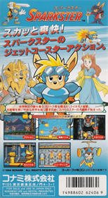 Sparkster - Box - Back Image