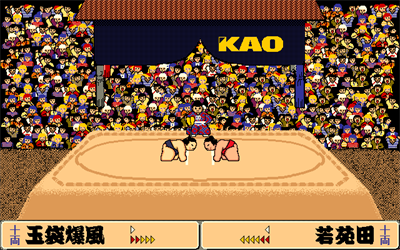 Oozumou Kao Basho - Screenshot - Gameplay Image