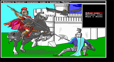 King's Bounty 2 - Screenshot - Game Title Image