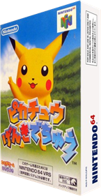 Hey You, Pikachu! - Box - 3D Image