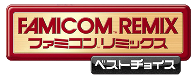 Ultimate NES Remix - Clear Logo Image