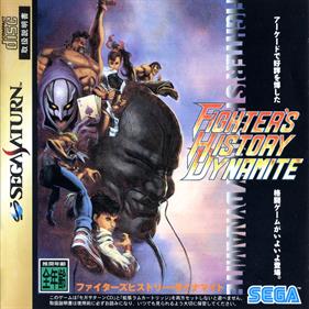 Fighter's History Dynamite - Box - Front Image