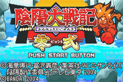 Onmyou Taisenki: Zeroshiki - Screenshot - Game Title Image